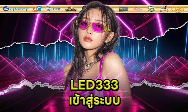 LED333 LOGIN Feature Image