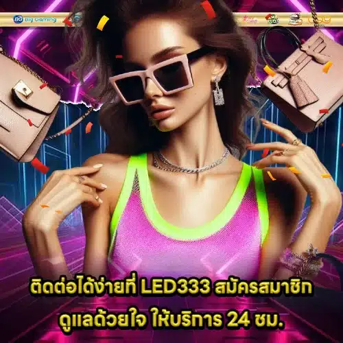 LED333 Subscribe (2) LED333 Subscribe (2)