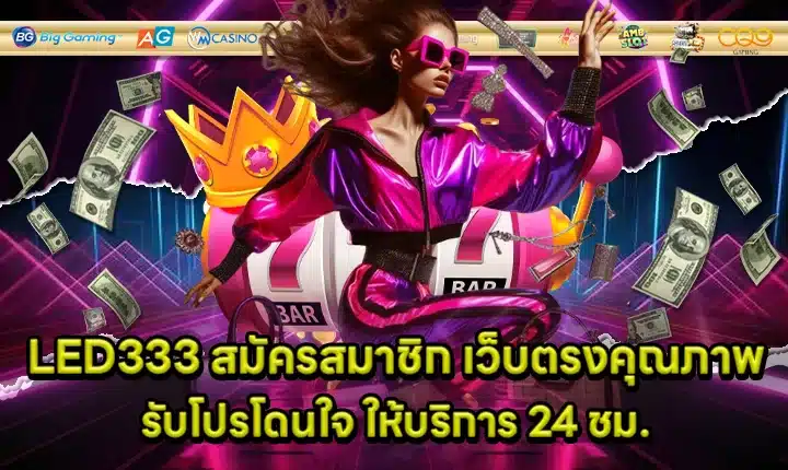 LED333 Subscribe Cover LED333 Subscribe Cover